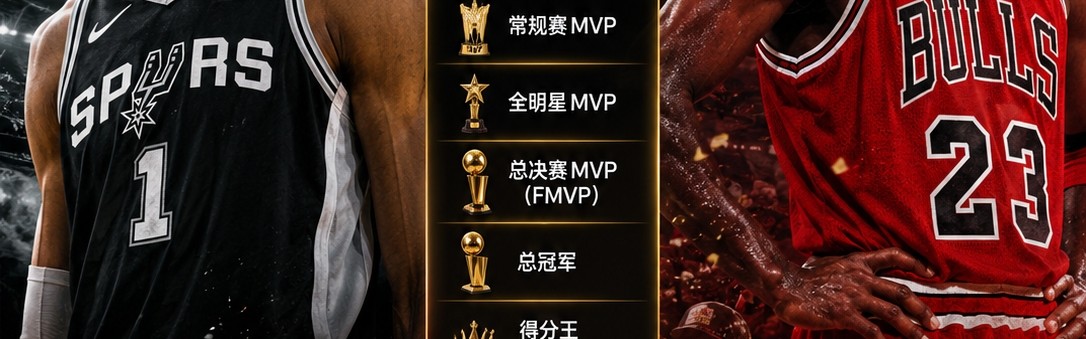 多多28-文班未来能不能破掉96乔丹单赛季包揽7项顶级荣誉的封神纪录？